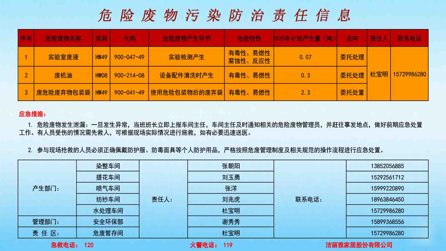 微信图片_20250902120039_5.jpg
